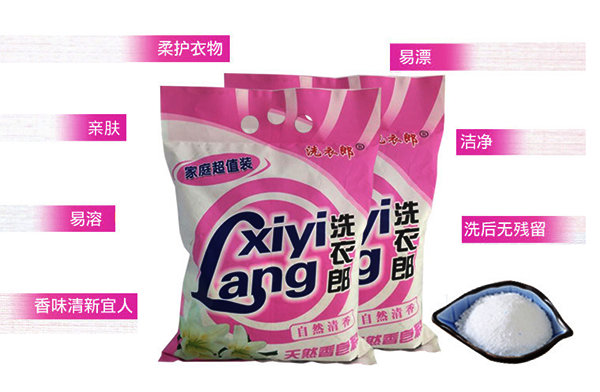 洗完衣服留點(diǎn)泡沫要緊嗎？